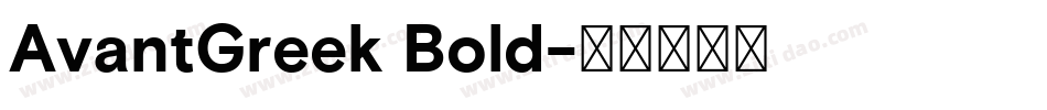 AvantGreek Bold字体转换